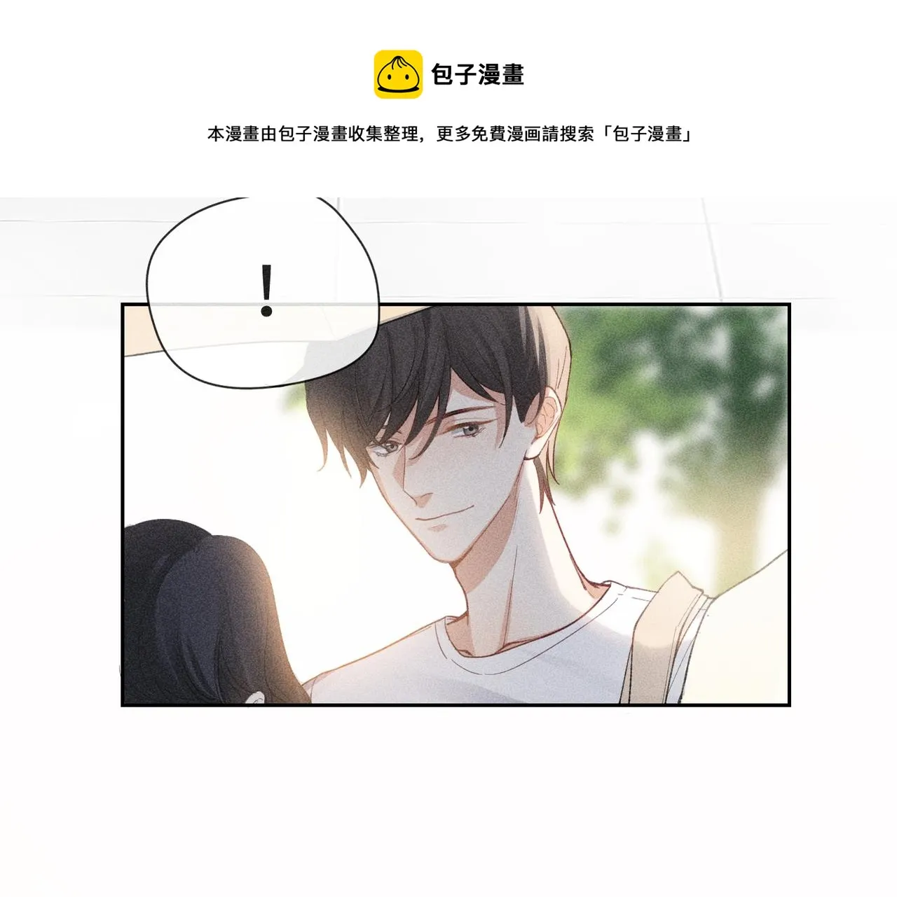 第3话 情人 第21页