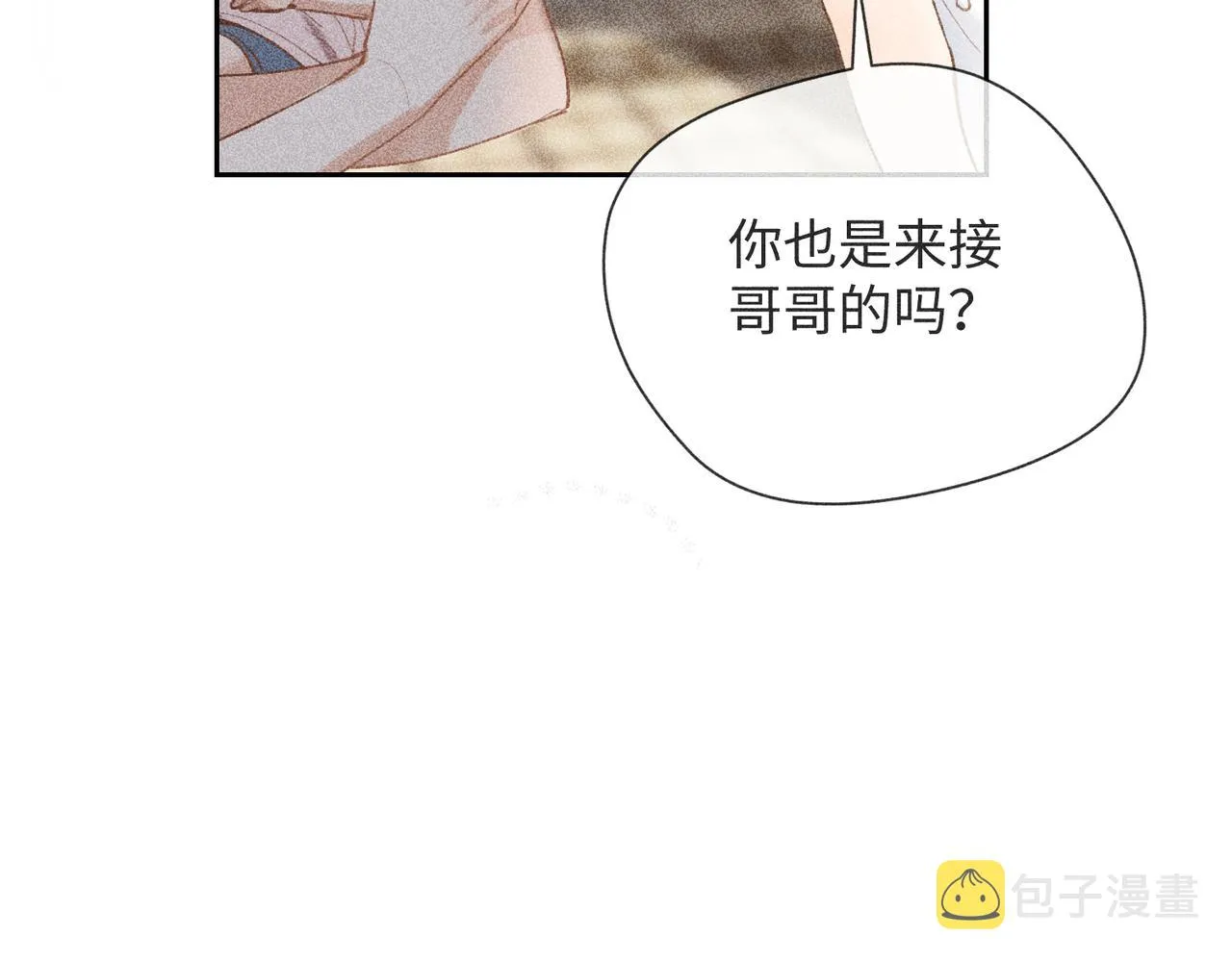 第3话 情人 第34页