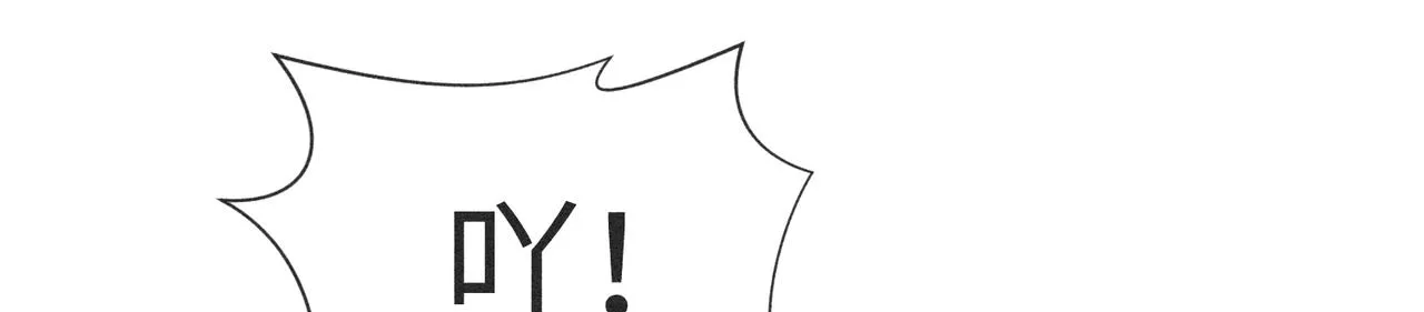 第3话 情人 第35页
