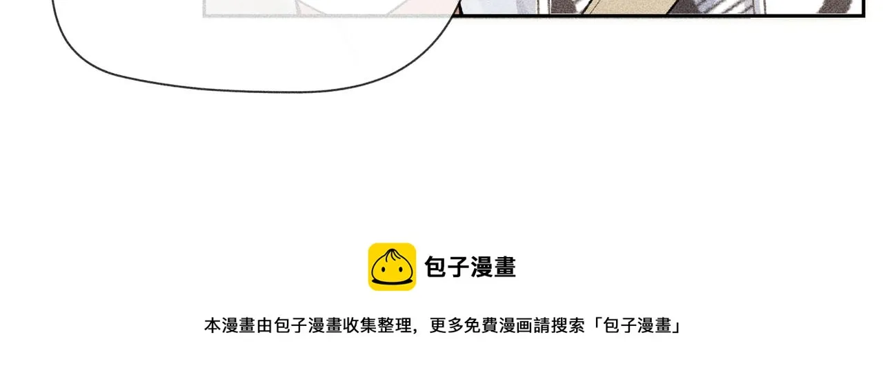 第3话 情人 第41页