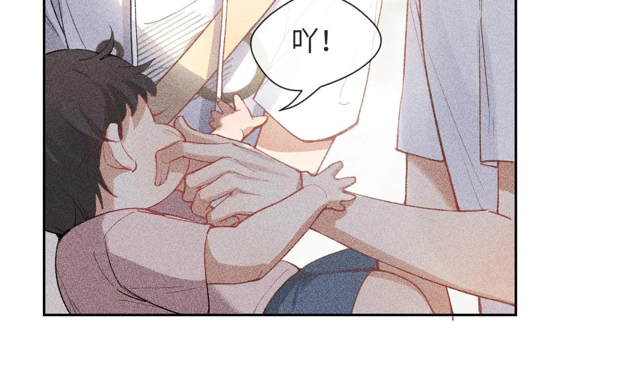 第3话 情人 第43页
