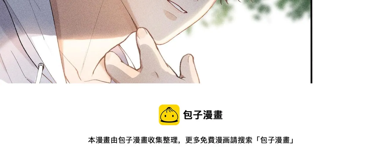 第3话 情人 第45页