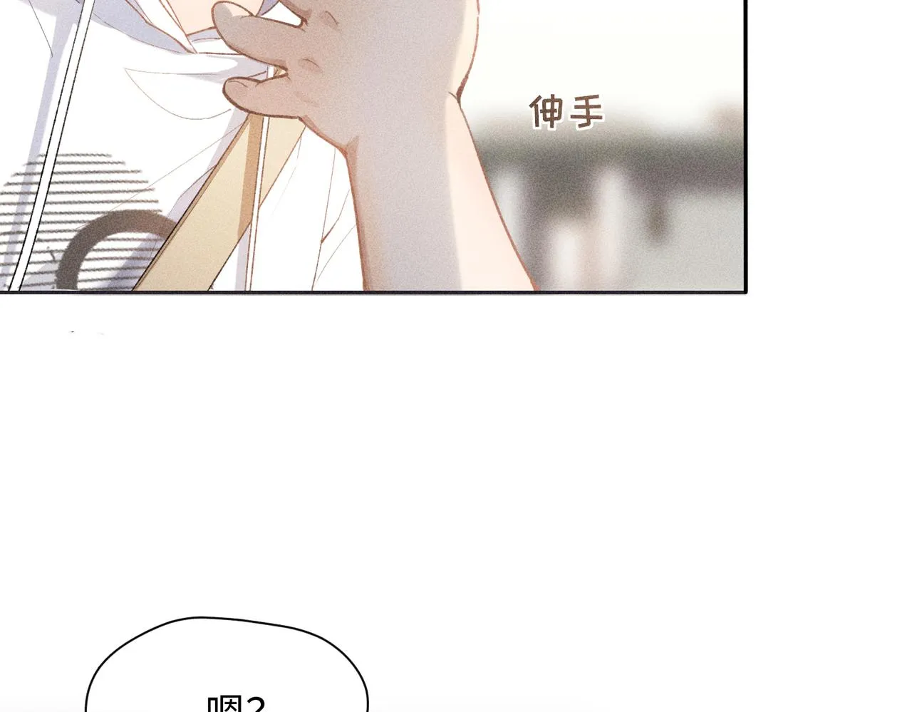 第3话 情人 第46页