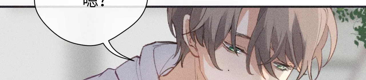 第3话 情人 第47页