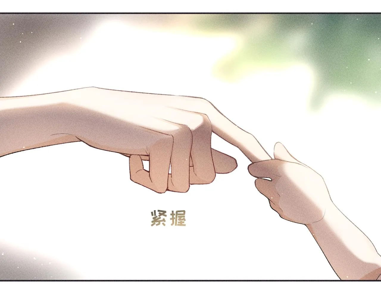 第3话 情人 第50页