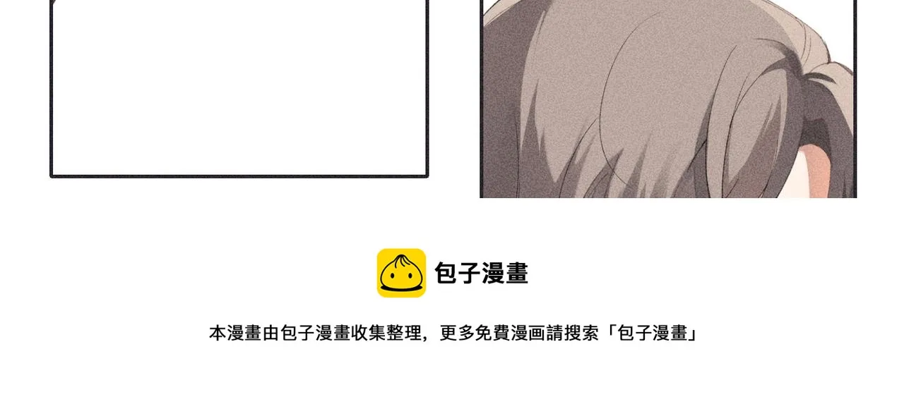 第3话 情人 第53页