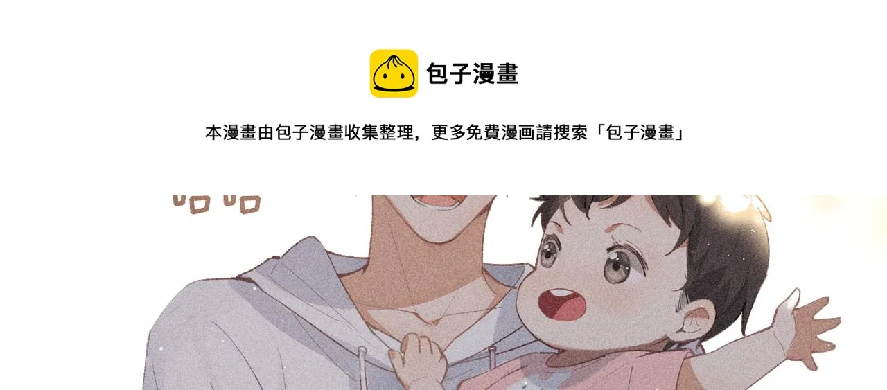 第3话 情人 第61页