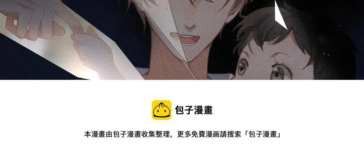 第3话 情人 第65页