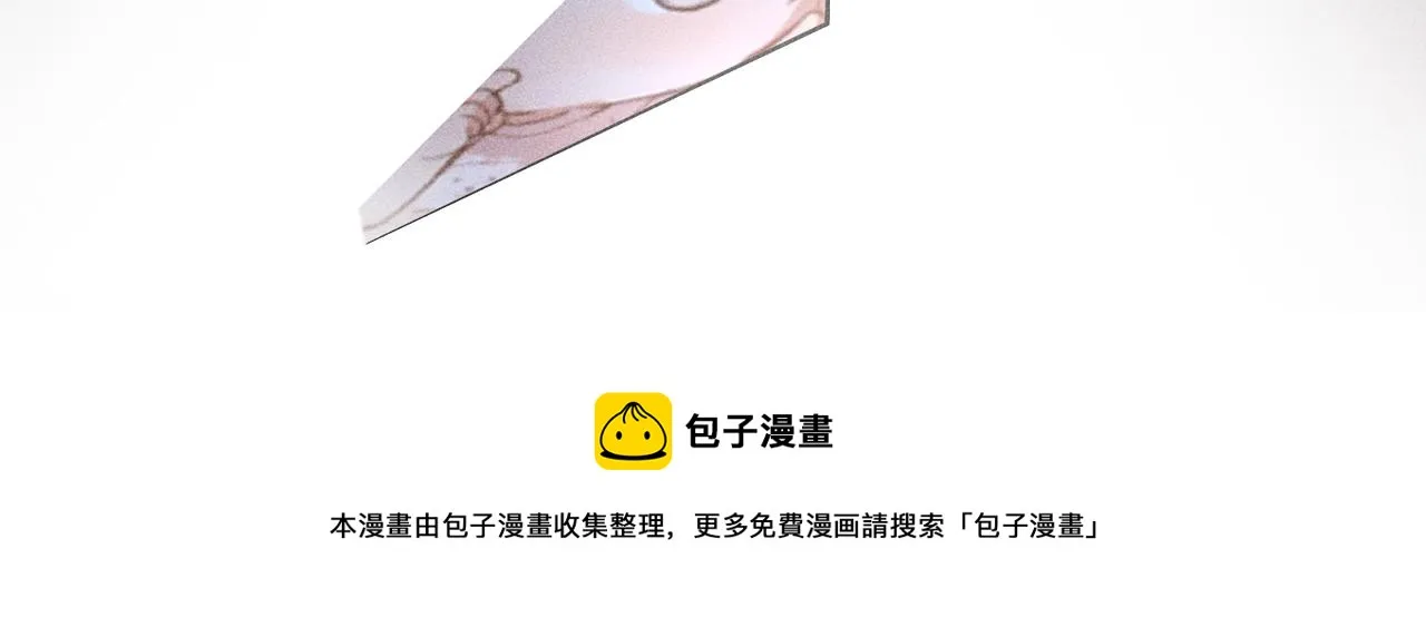 第3话 情人 第69页