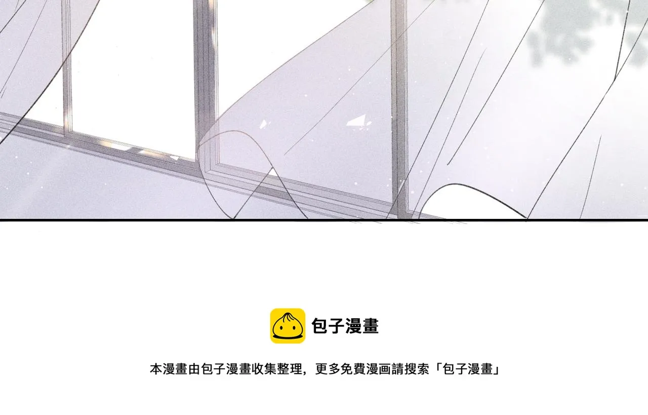 第3话 情人 第73页