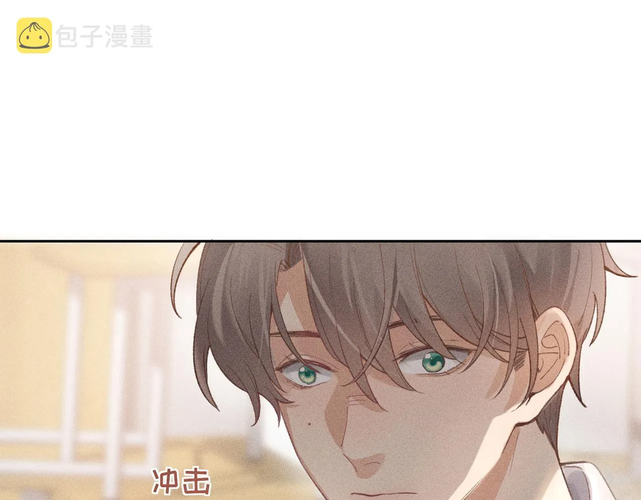 第3话 情人 第74页