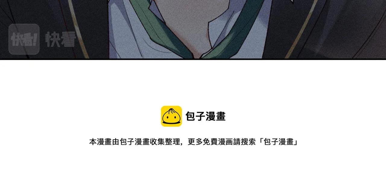第3话 情人 第81页