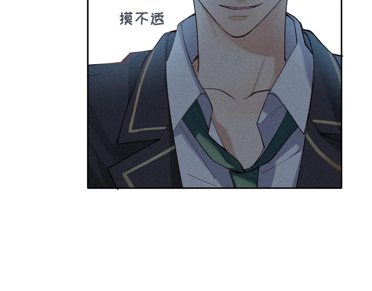 第3话 情人 第83页