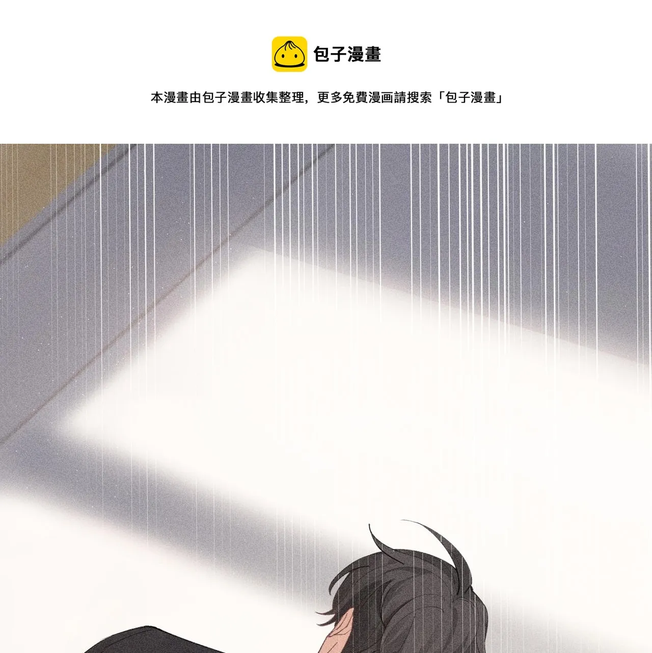 第3话 情人 第93页