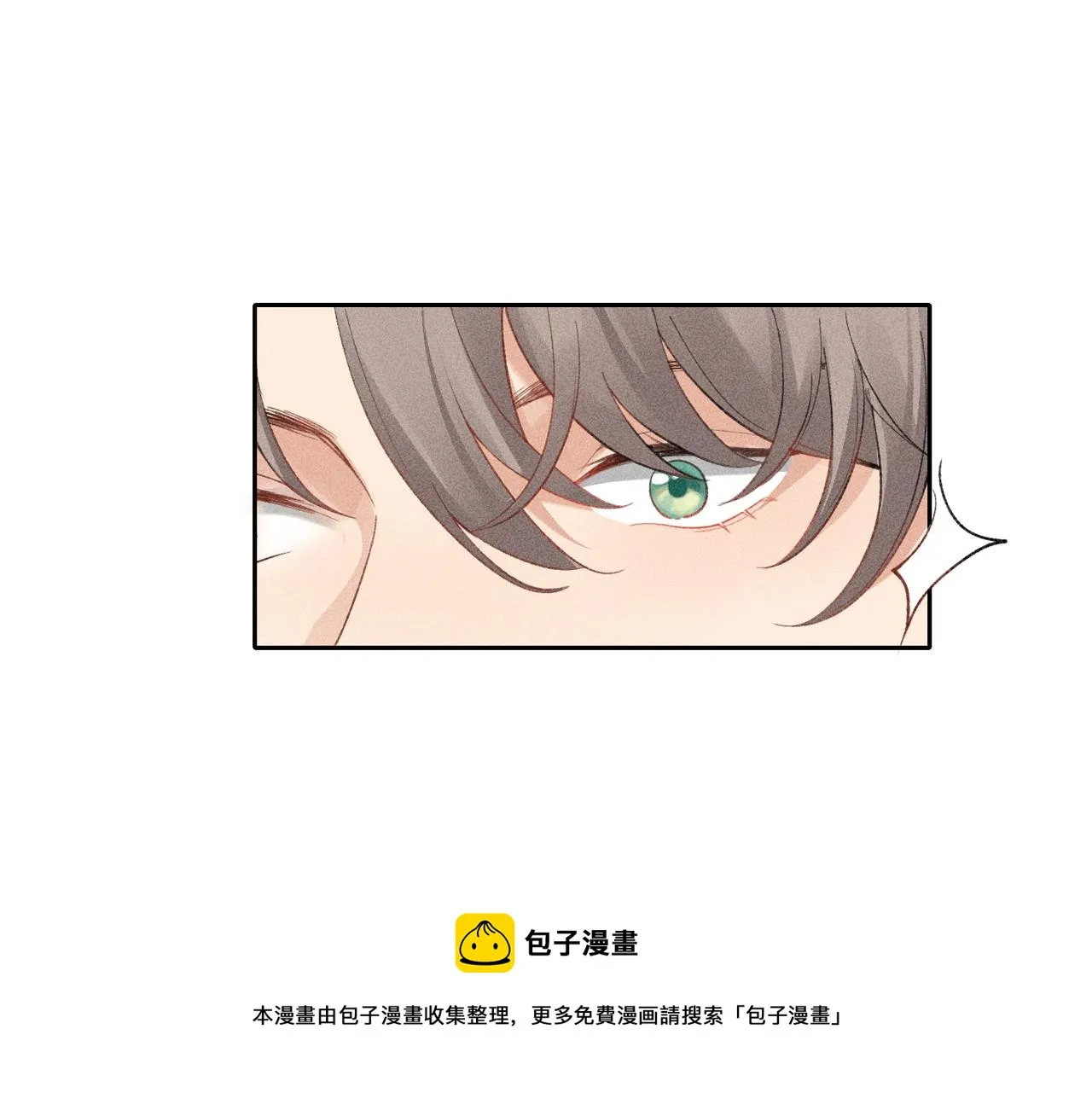 第3话 情人 第97页