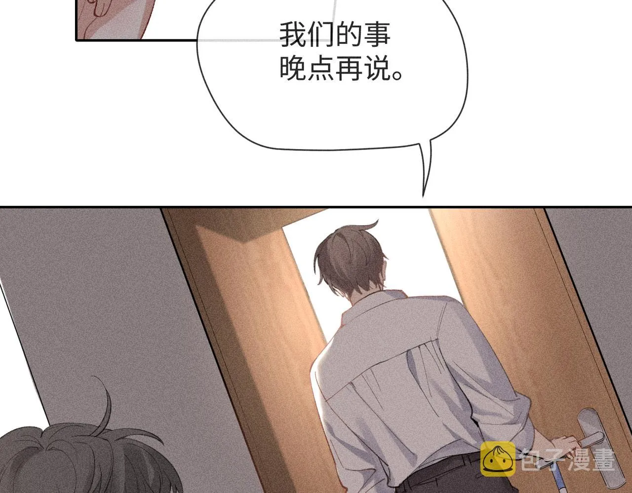第3话 情人 第103页