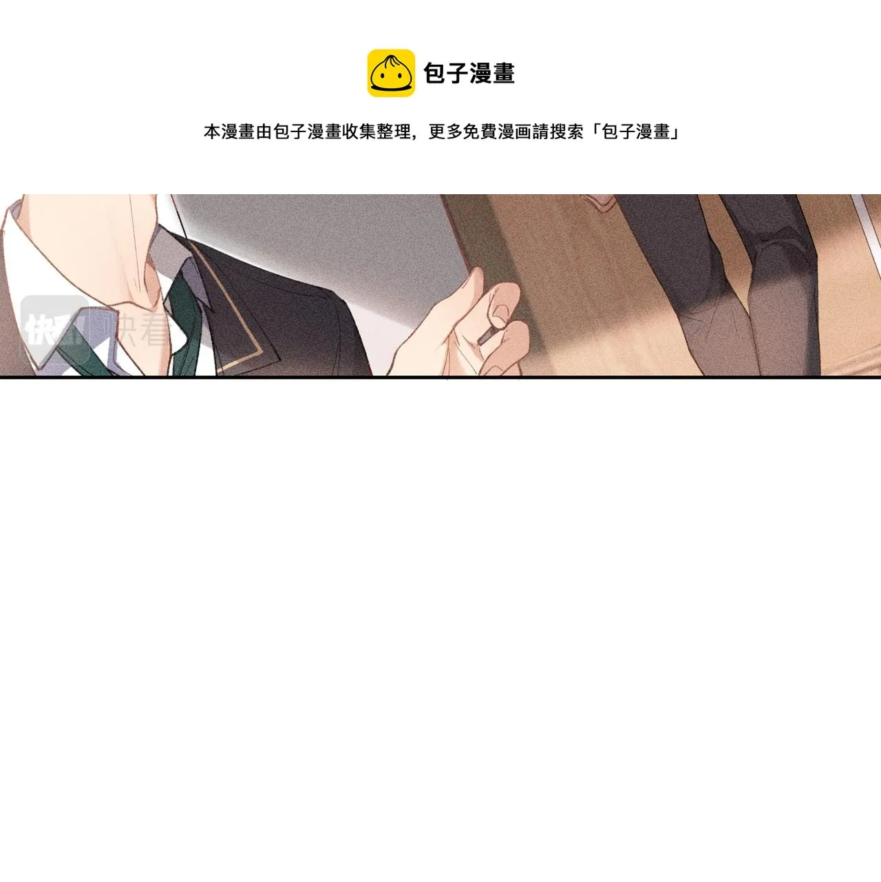 第3话 情人 第105页