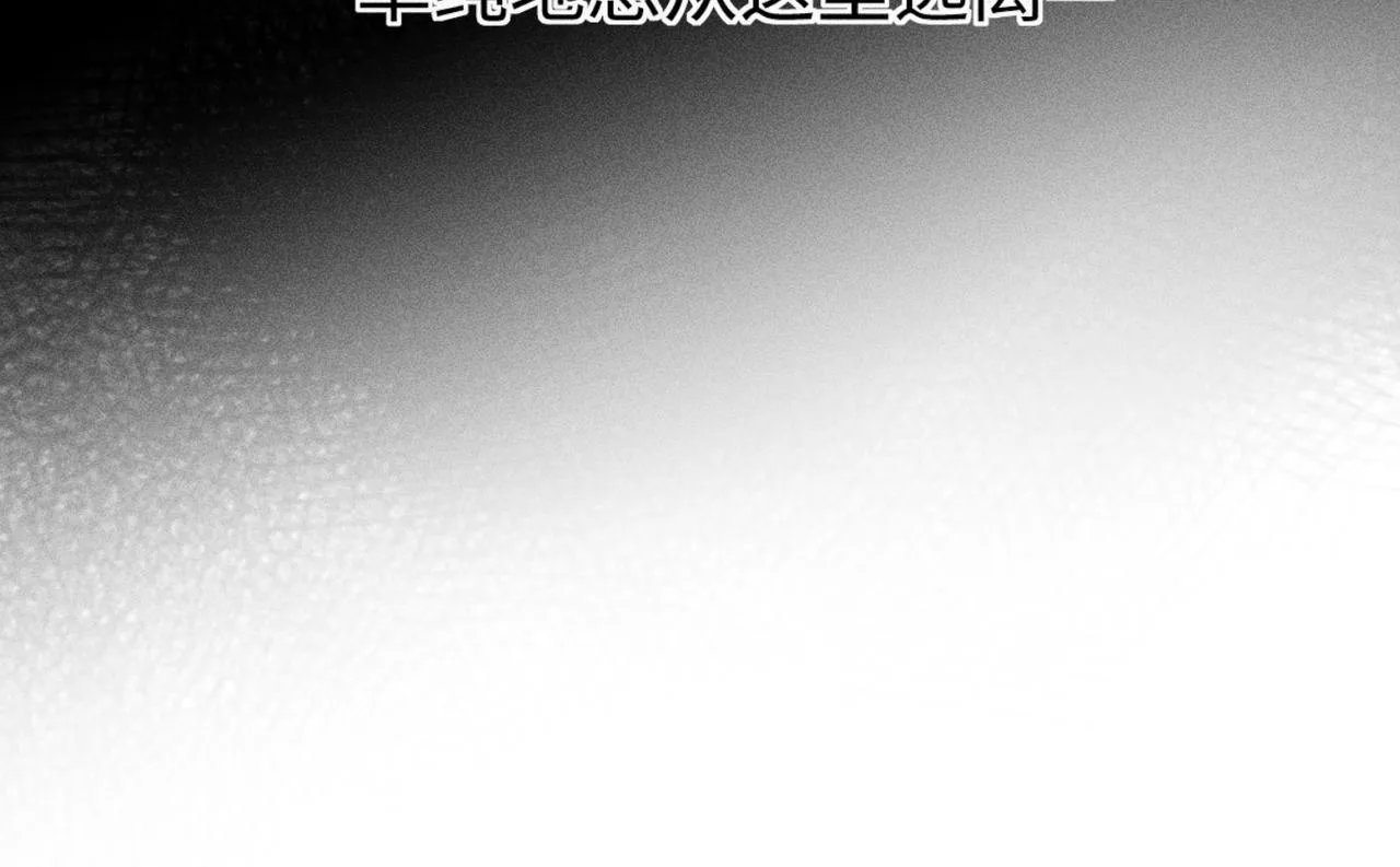 第3话 情人 第124页