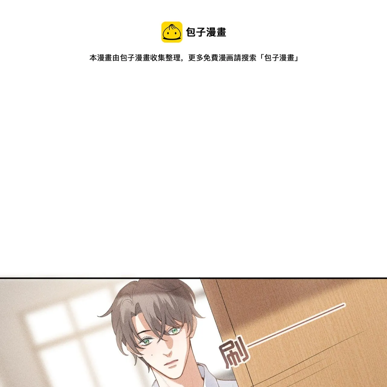 第3话 情人 第125页