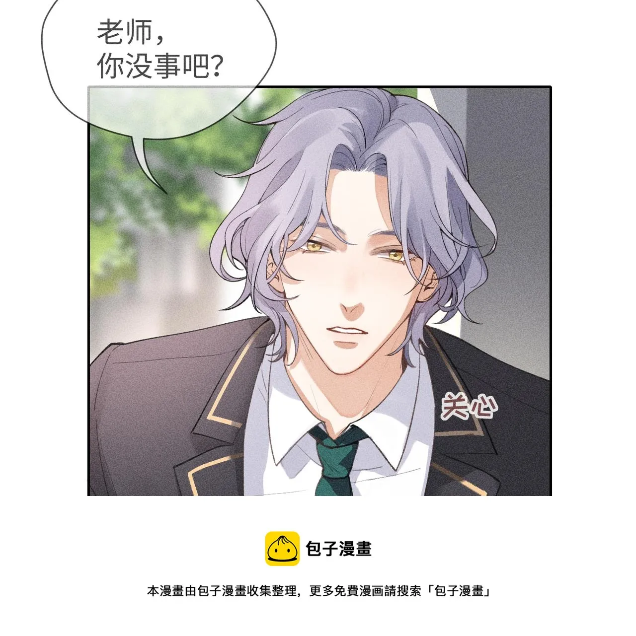 第3话 情人 第129页