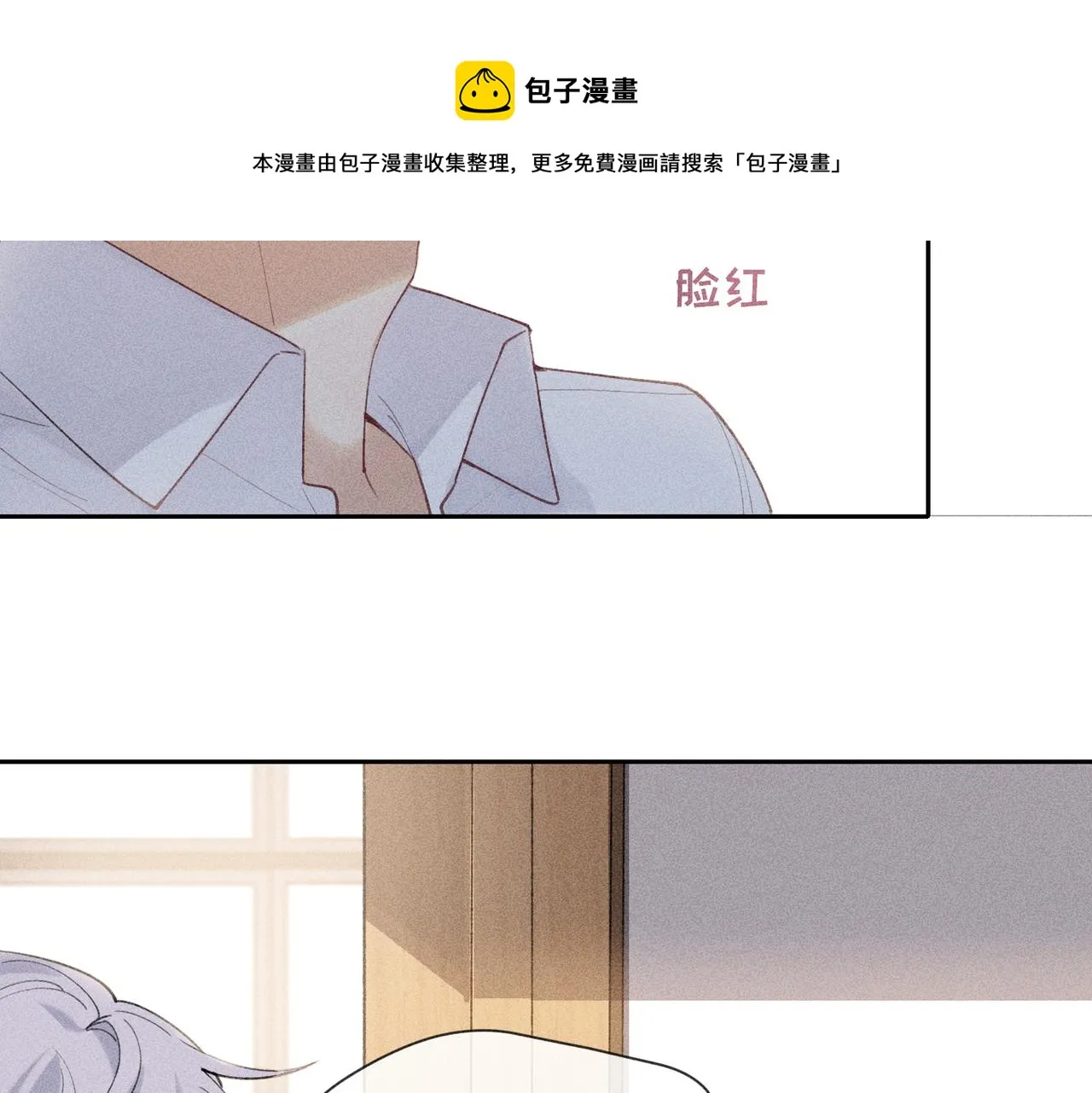 第3话 情人 第133页