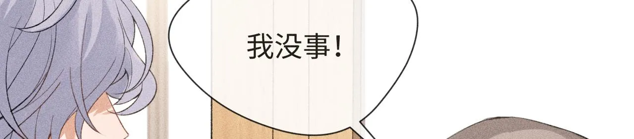 第3话 情人 第134页