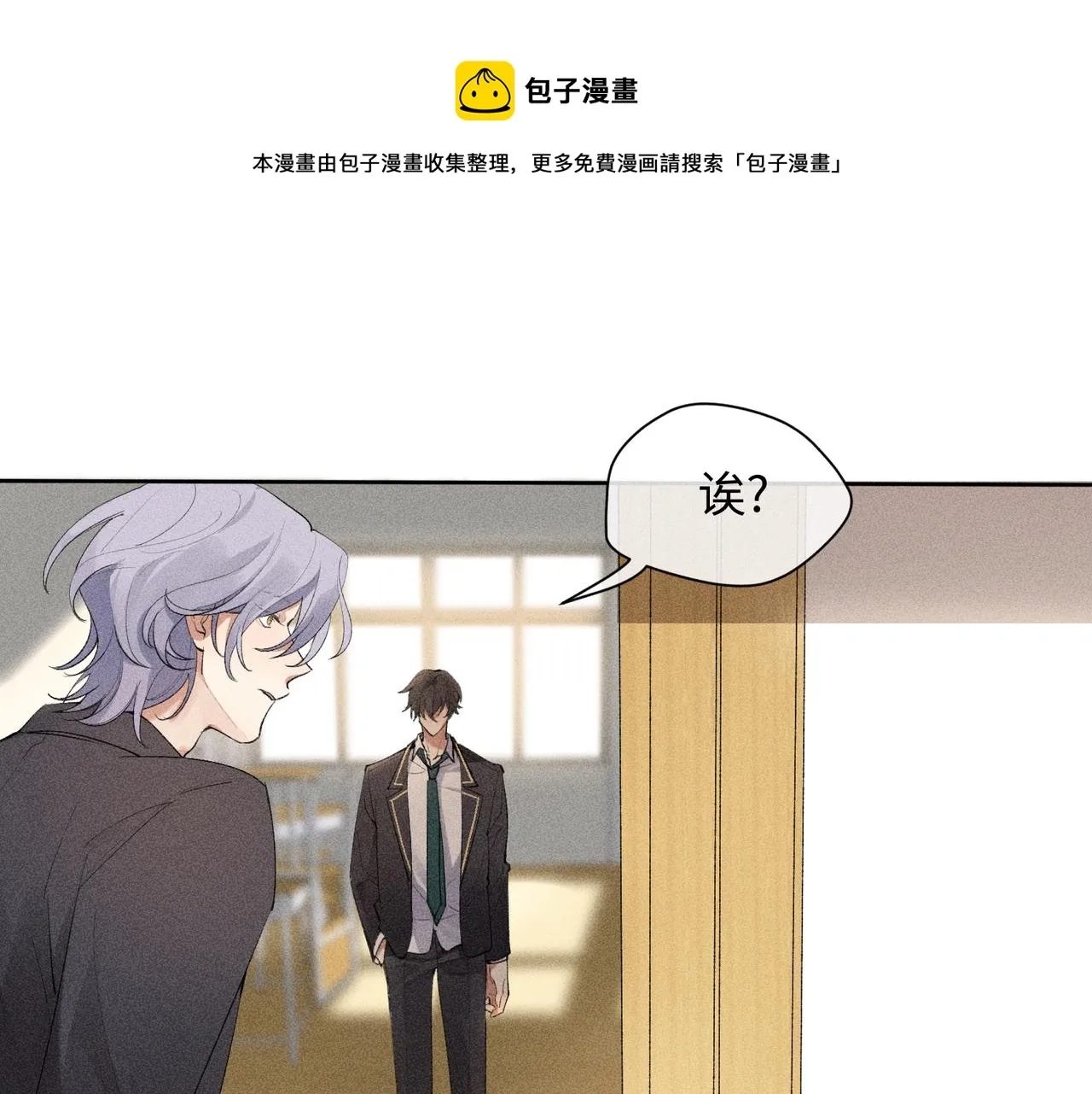 第3话 情人 第137页