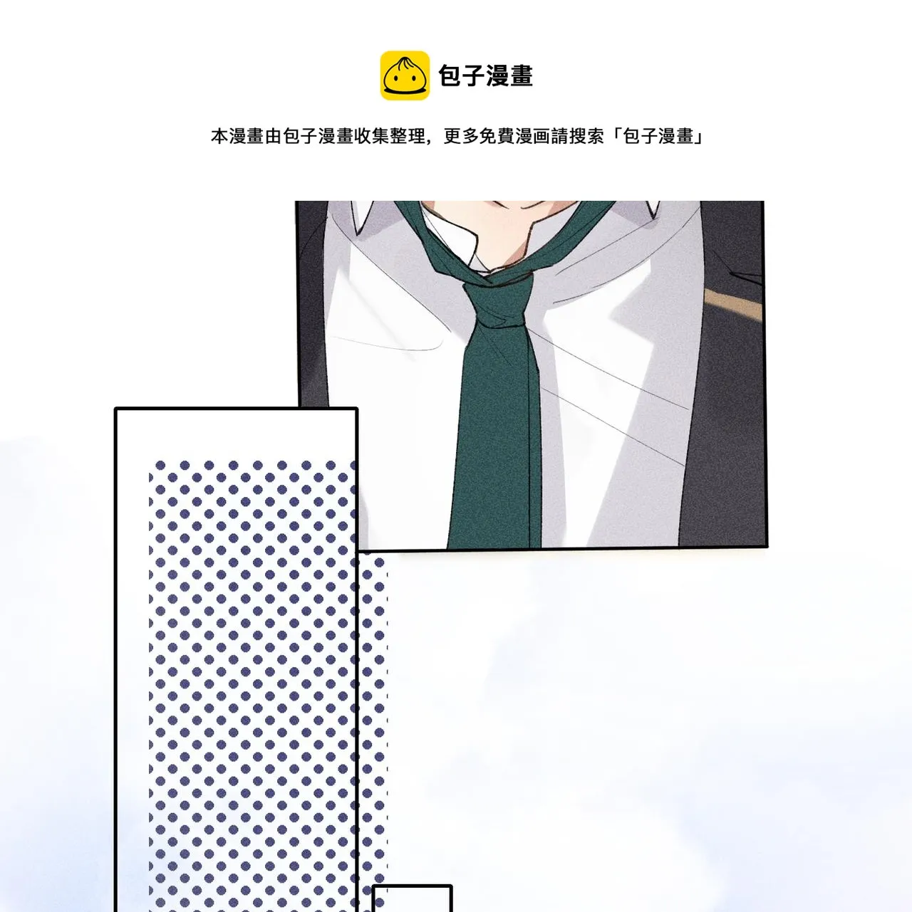 第3话 情人 第141页
