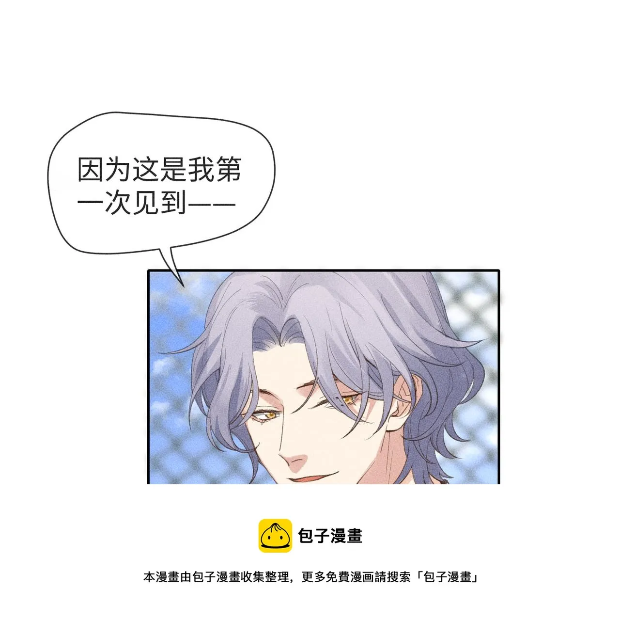 第3话 情人 第149页