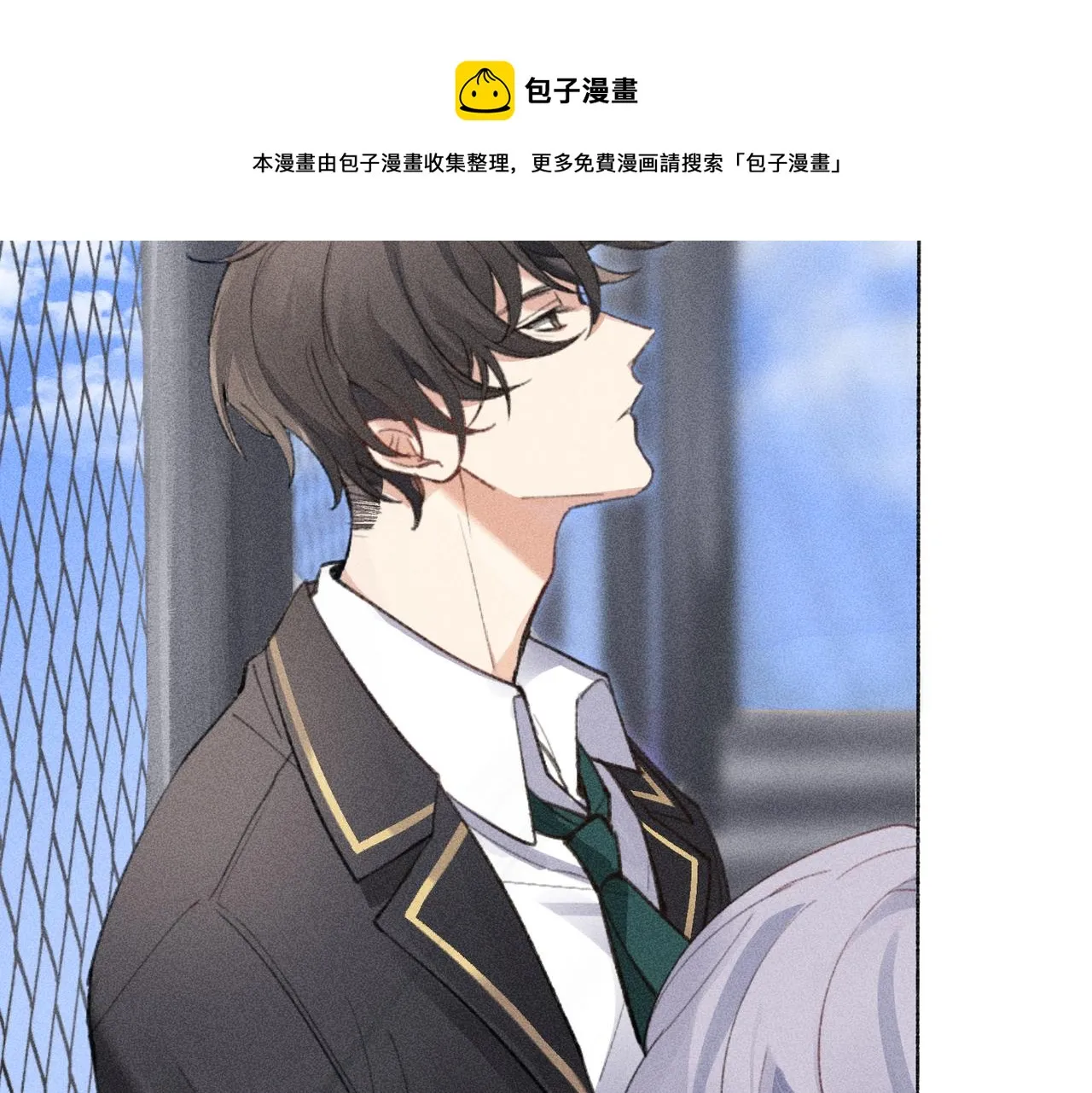 第3话 情人 第153页