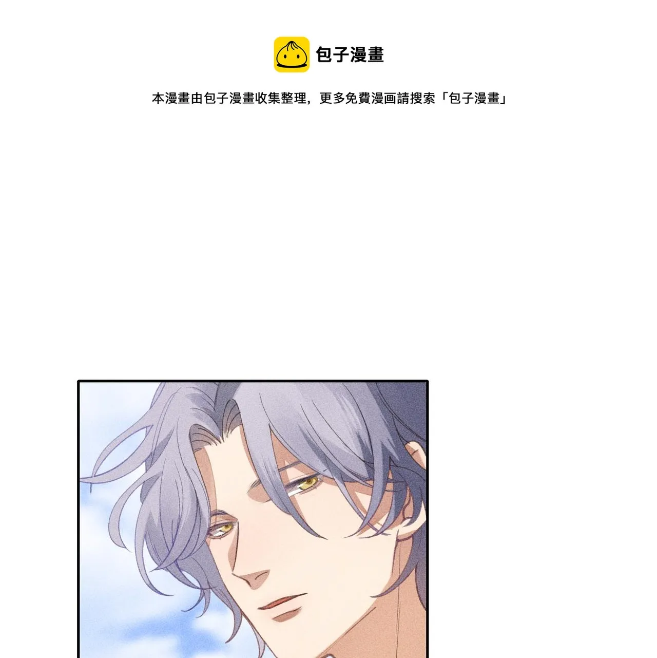第3话 情人 第161页