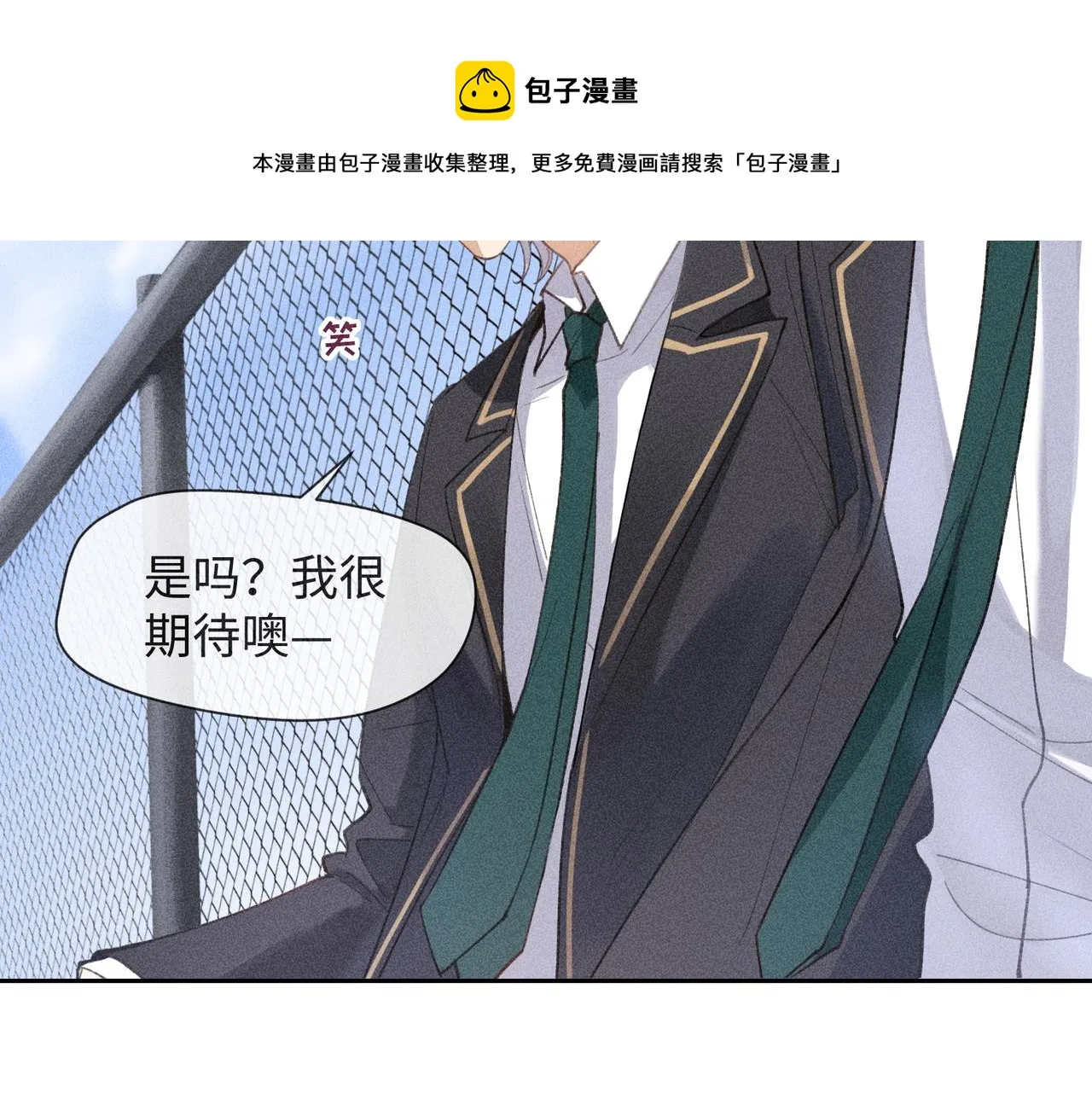 第3话 情人 第165页