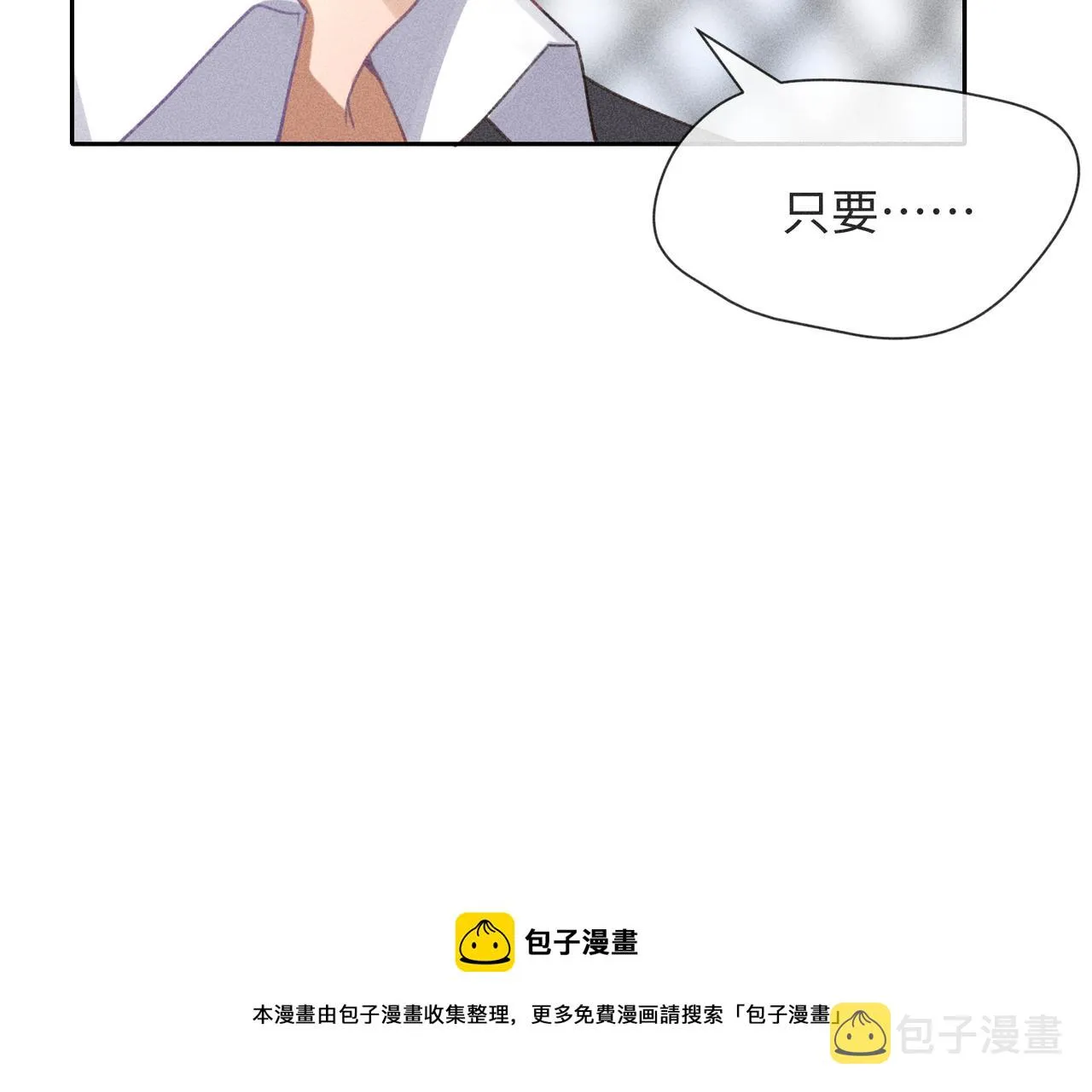 第3话 情人 第169页