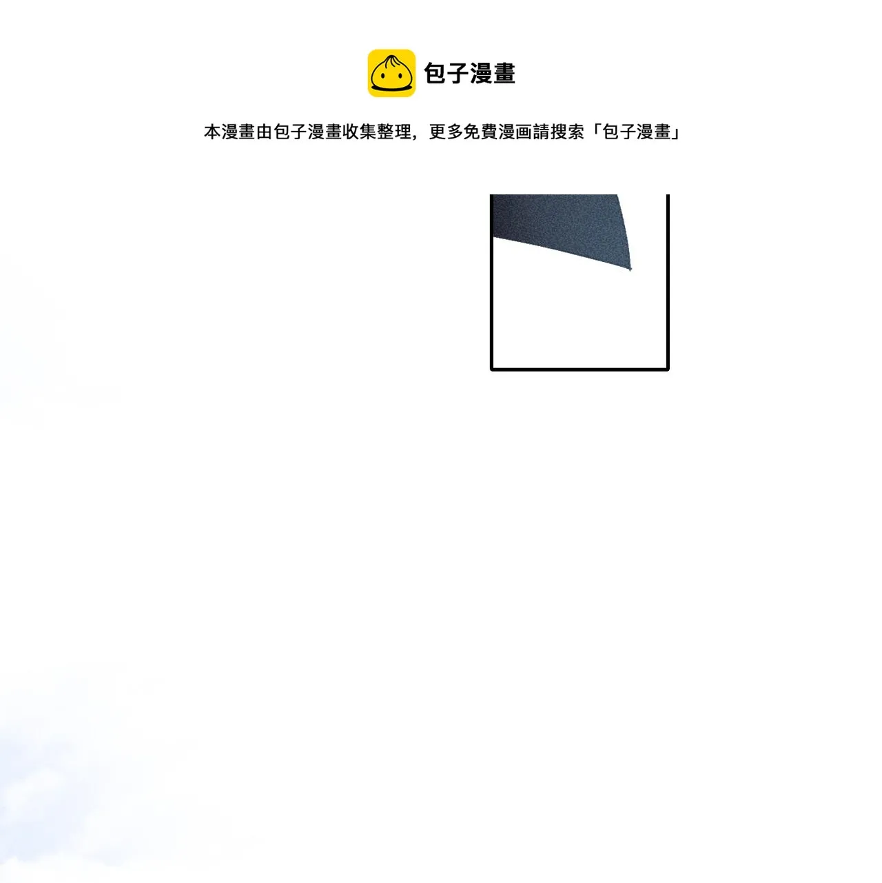 第3话 情人 第173页