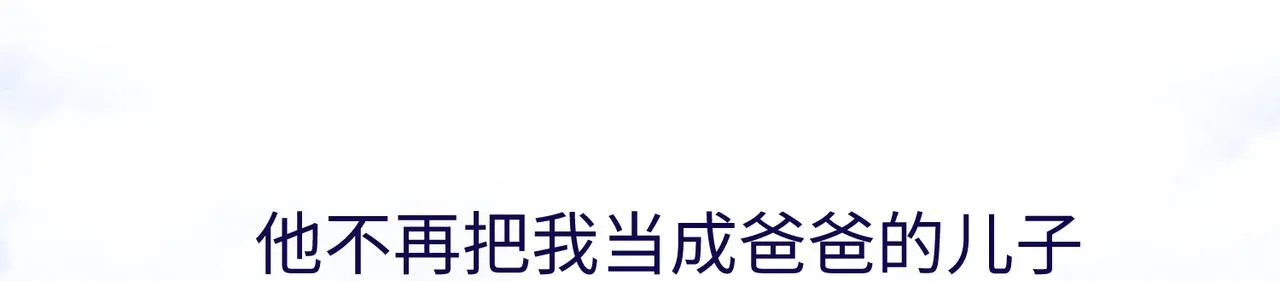 第3话 情人 第174页