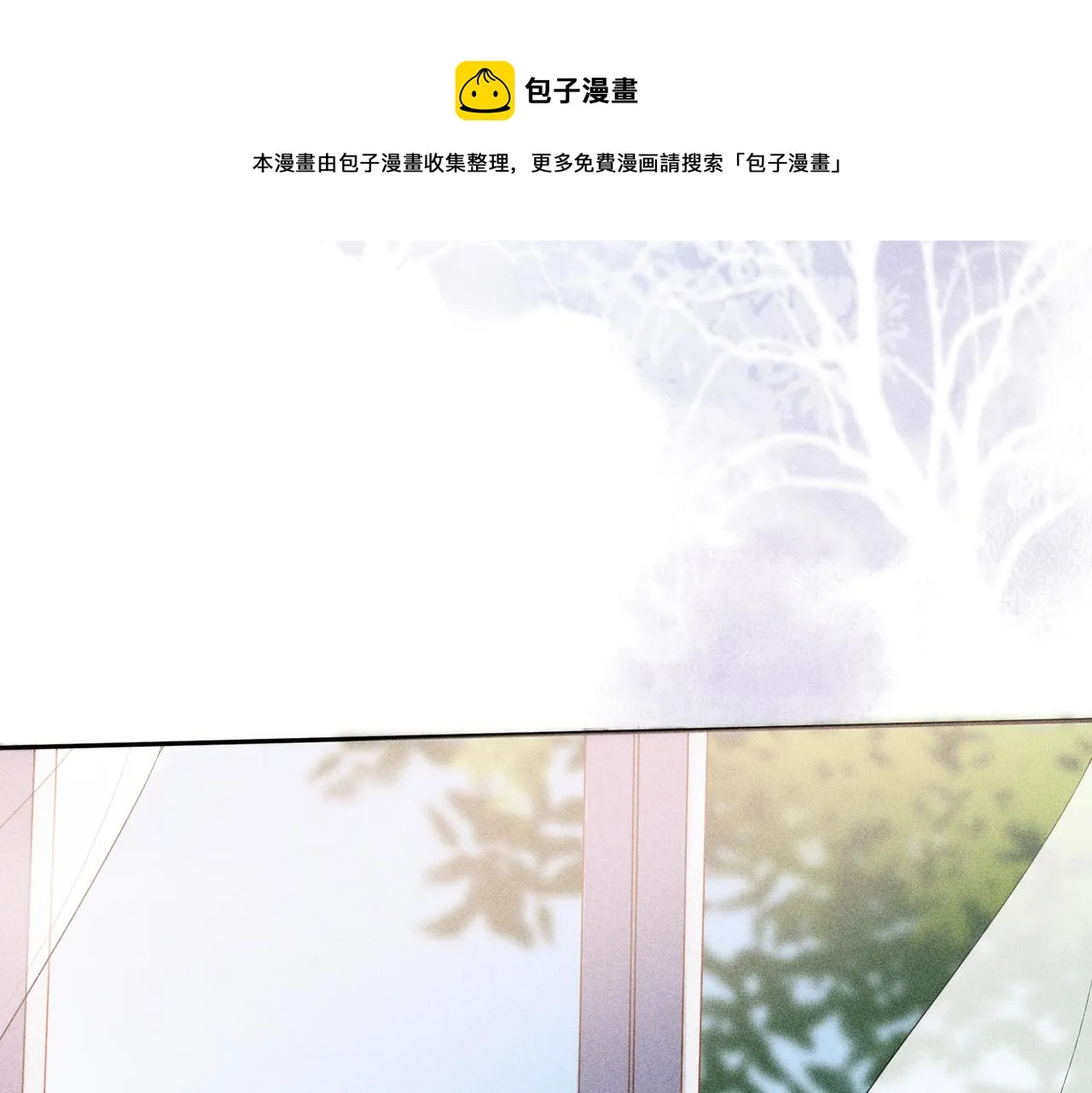 第2话 美好的回忆 第21页