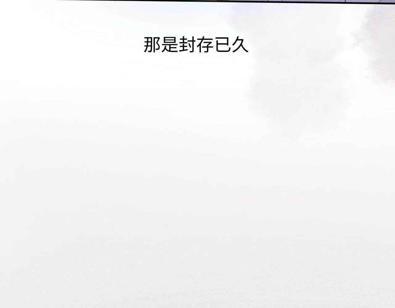 第2话 美好的回忆 第23页