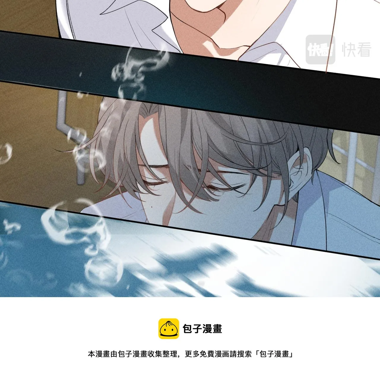 第2话 美好的回忆 第29页