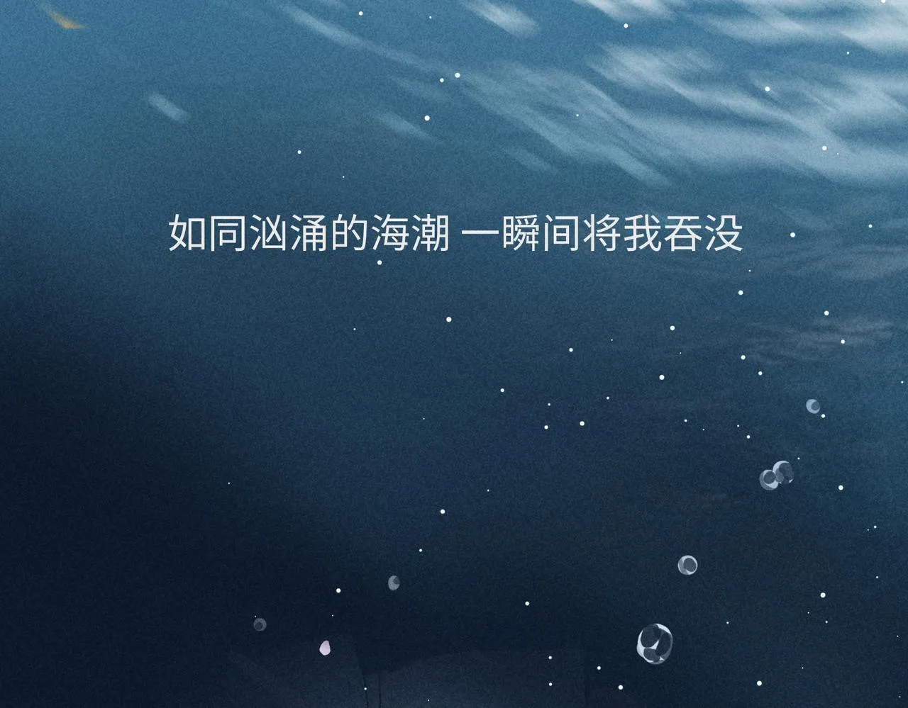 第2话 美好的回忆 第31页
