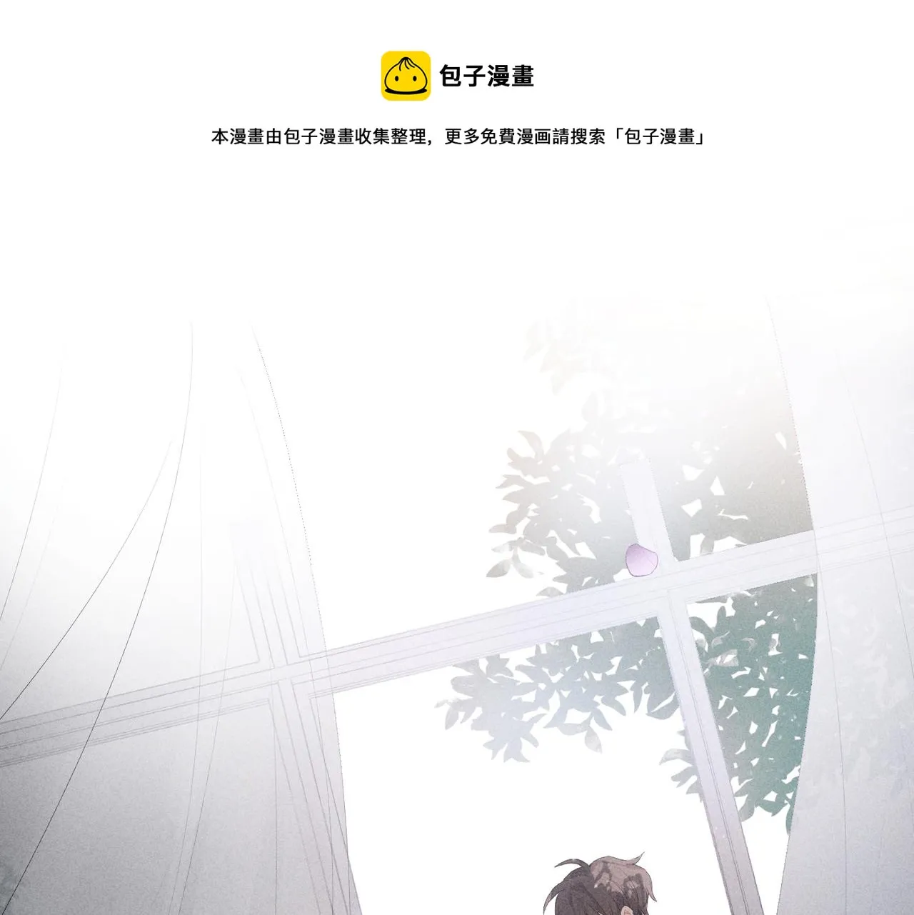 第2话 美好的回忆 第37页
