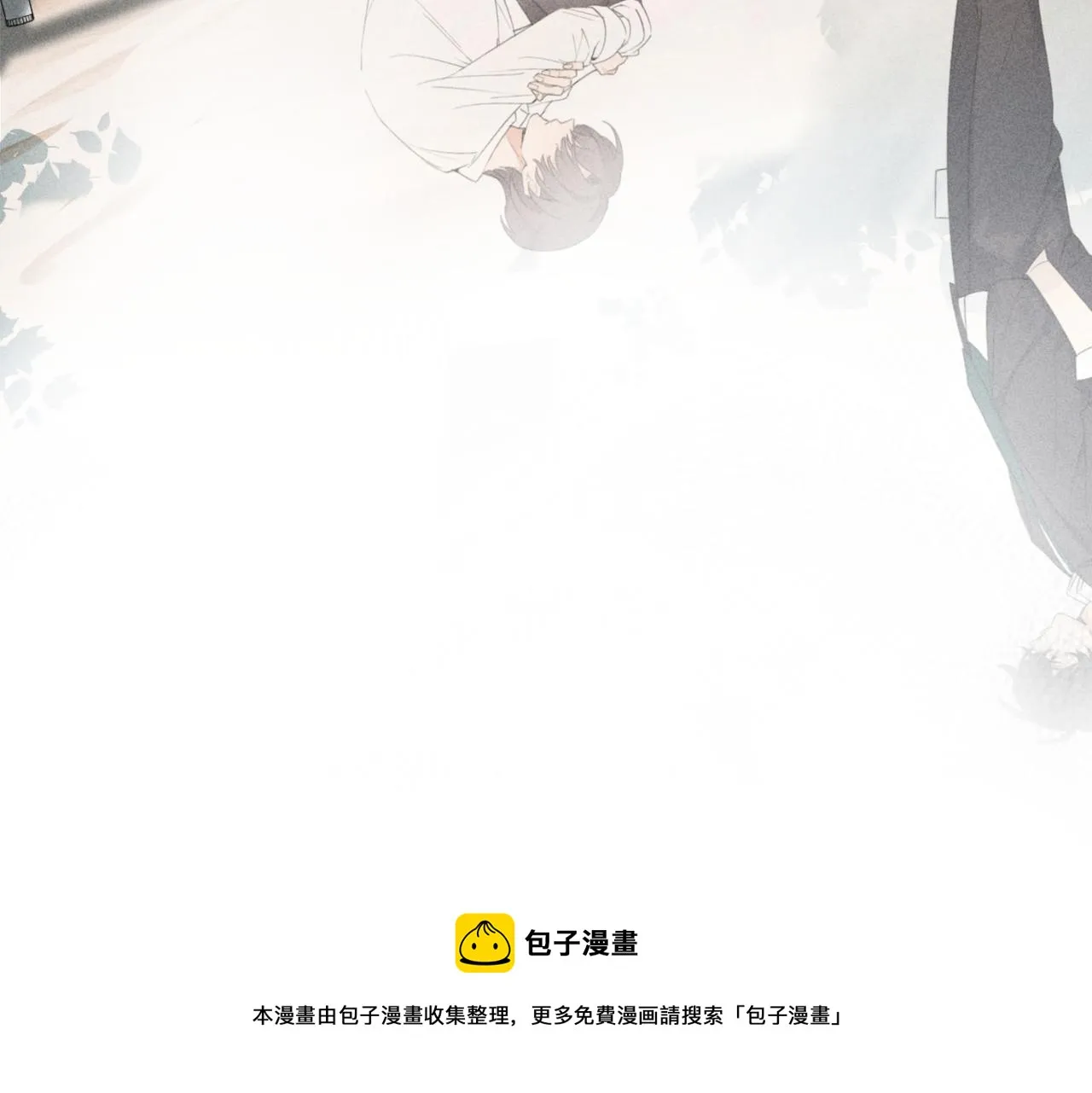 第2话 美好的回忆 第41页