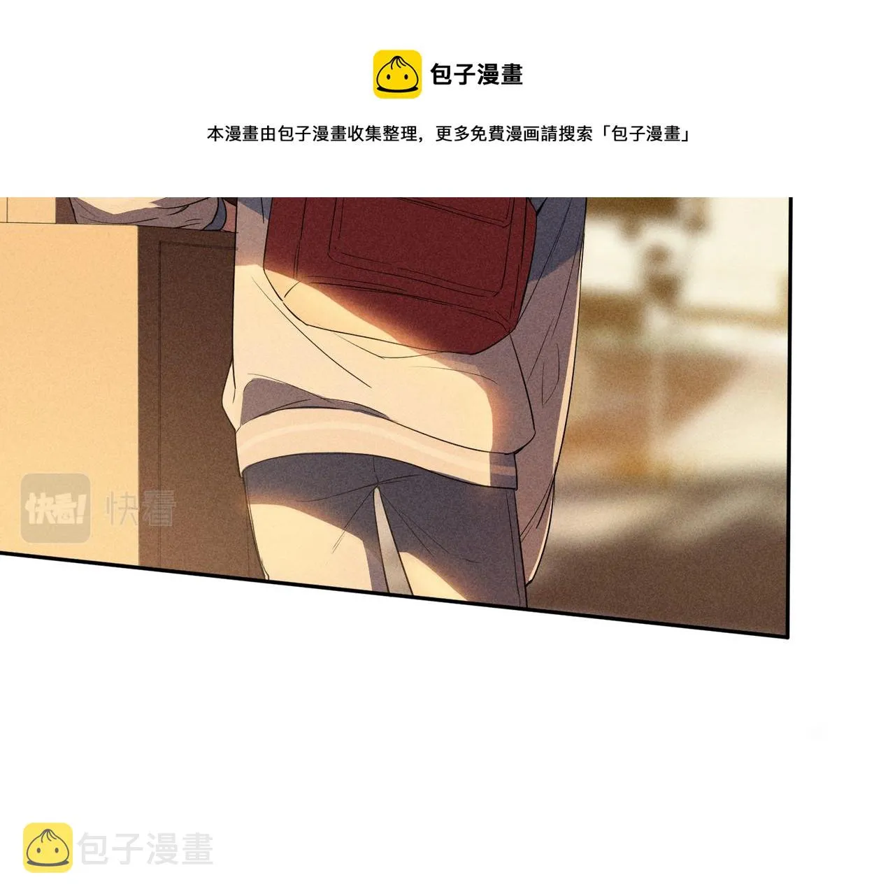 第2话 美好的回忆 第53页