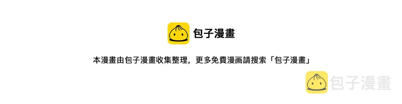 第2话 美好的回忆 第57页
