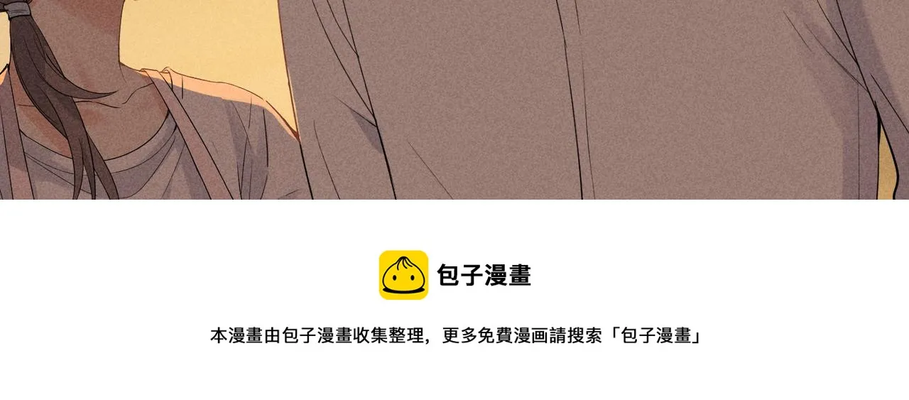 第2话 美好的回忆 第61页