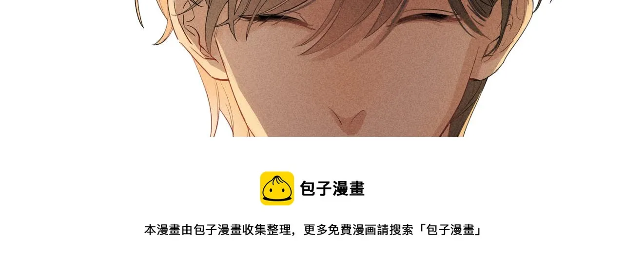 第2话 美好的回忆 第65页