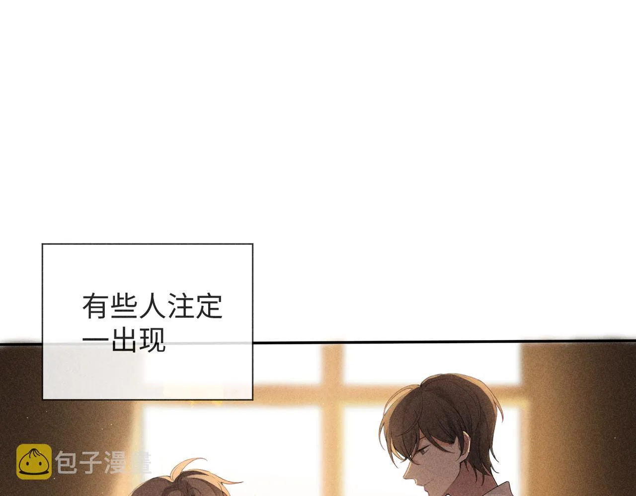 第2话 美好的回忆 第68页