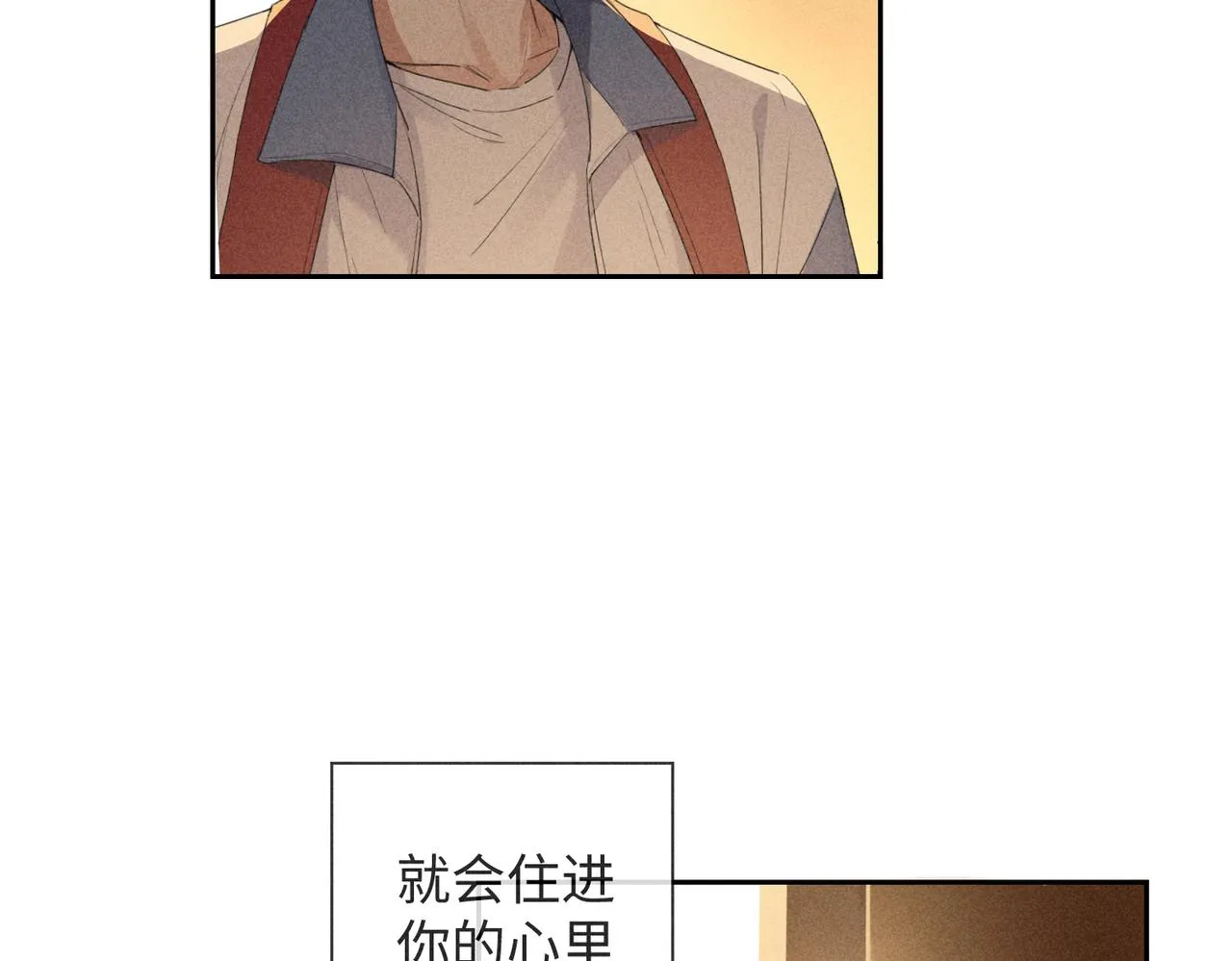 第2话 美好的回忆 第72页