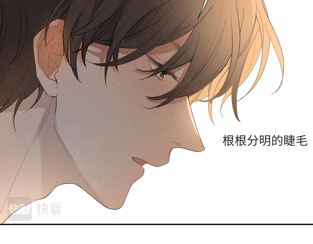 第2话 美好的回忆 第90页