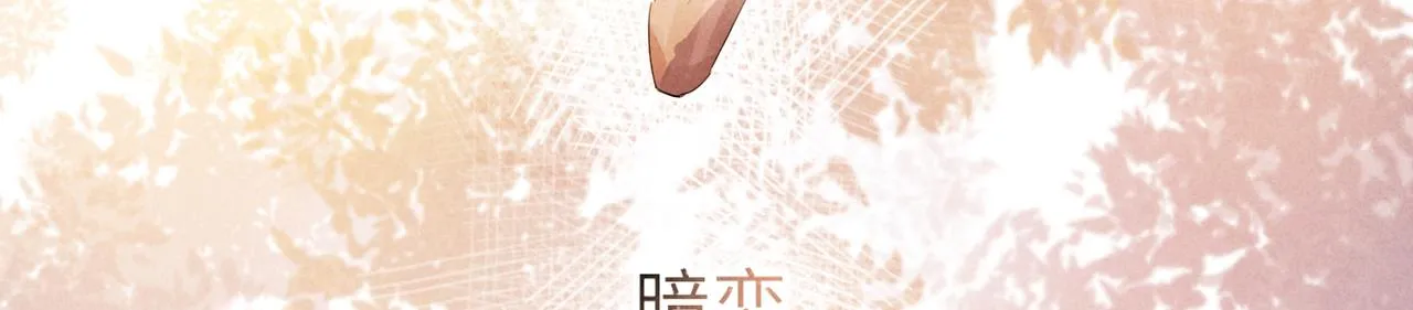 第2话 美好的回忆 第107页