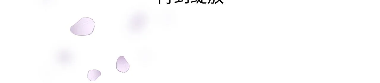 第2话 美好的回忆 第123页